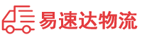 湘潭到宜章县物流公司